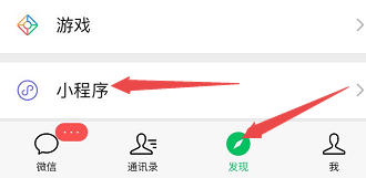 粤通卡充值后没有到账怎么处理