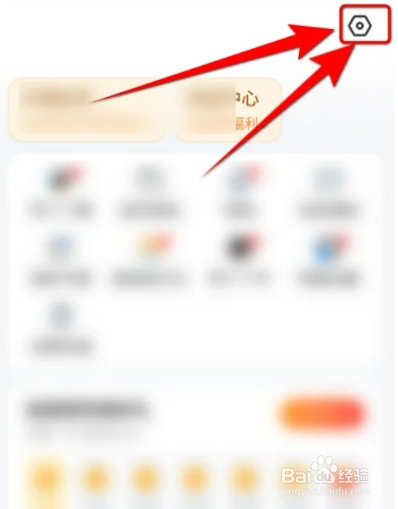 WIFI万能钥匙软件怎么查看服务协议