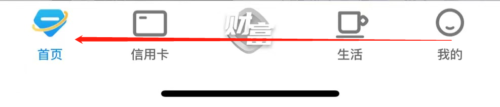 江苏银行手机银行如何查看柜台债