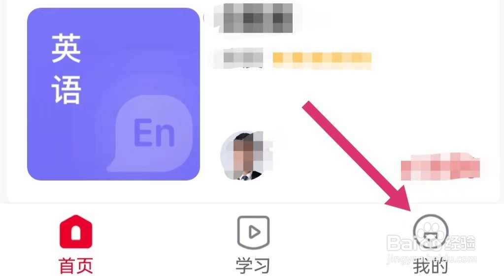 希望学如何查看订单？
