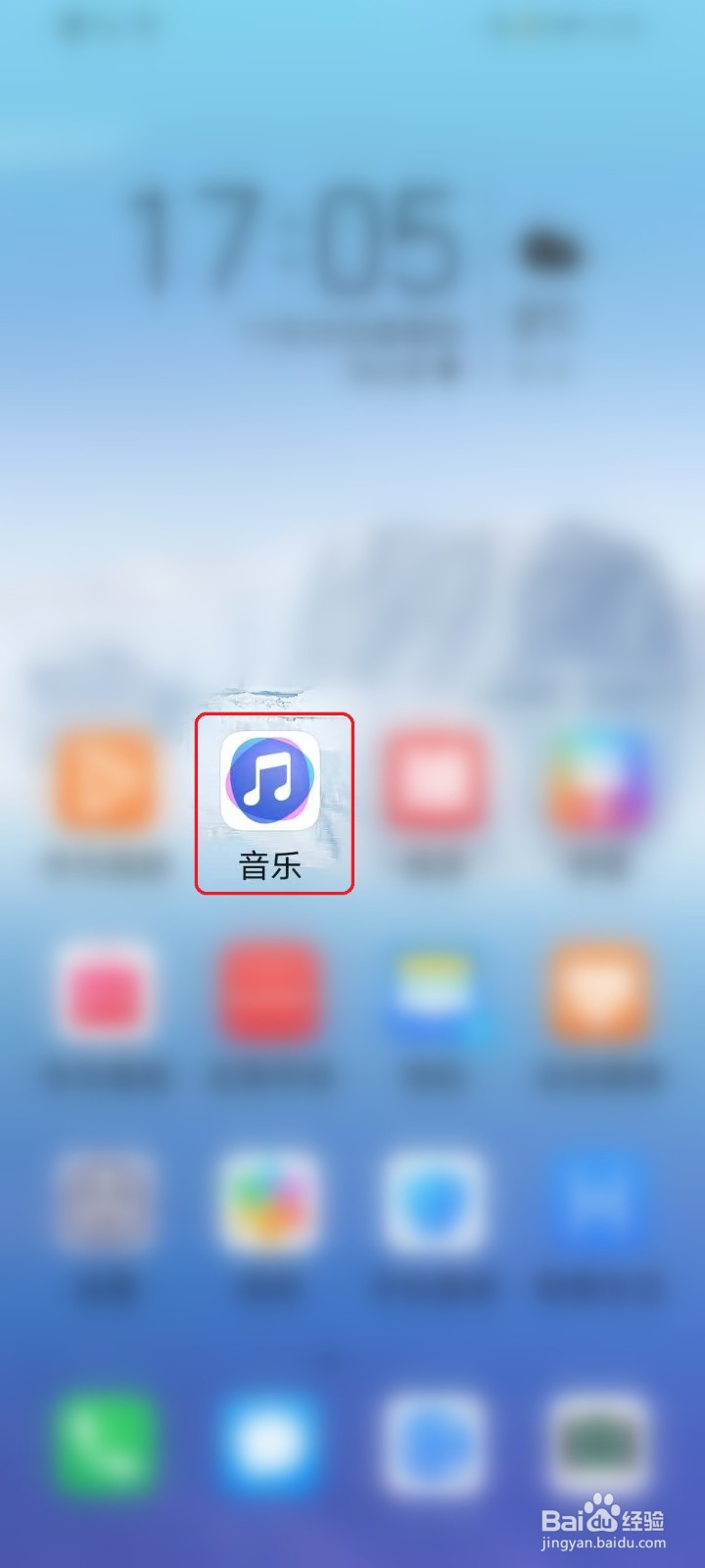 华为音乐APP连接车载蓝牙怎么显示歌词