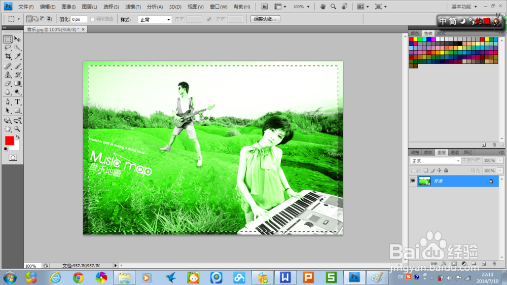 PhotoshopCS4简单操作应用：[2]填充描边