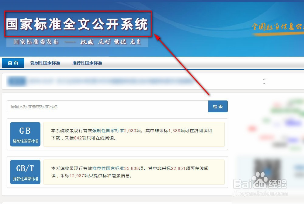 口罩合不合格怎么看