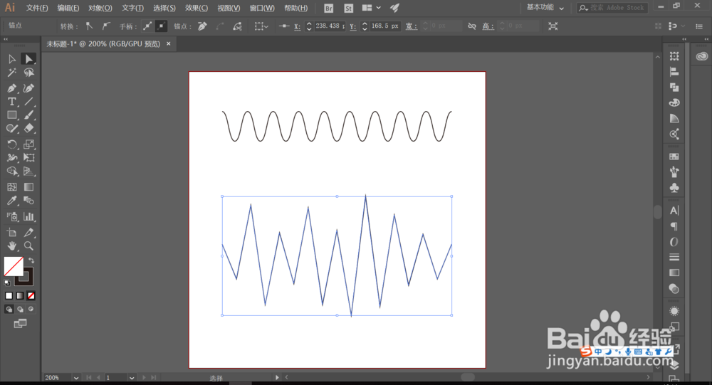 AI如何画起伏高度不同的波浪线