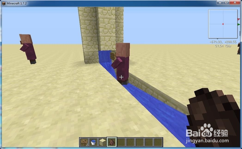 我的世界红石教程：[16]水电梯的制作