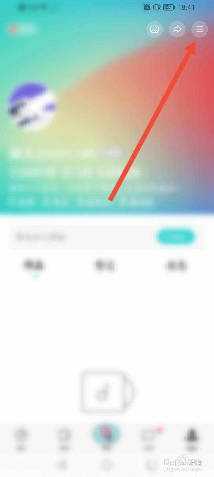 猫爪K歌软件中怎么申请注销