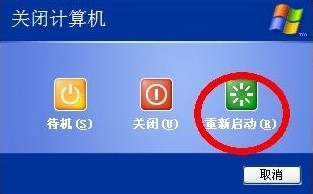 怎么解决电脑开关机没有声音的问题