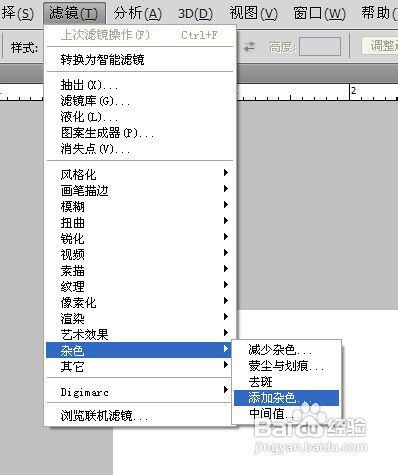 怎样用PS来制作爆炸特效