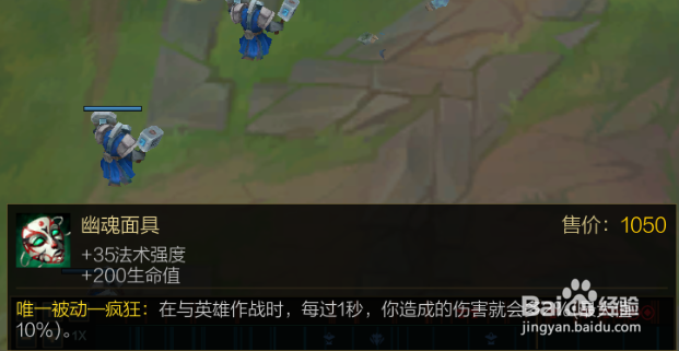lol无限火力无限乱斗吸血鬼怎么出装玩法攻略