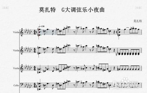 Overture怎么对整首谱子移调