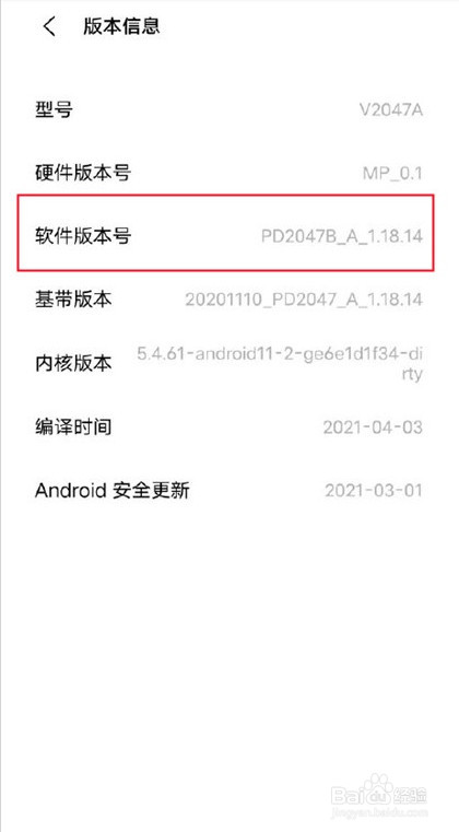 vivo手机怎么设置开启usb调试