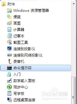 怎么查看本机的IP地址