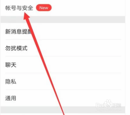 QQ号登录不了微信的解决方法？