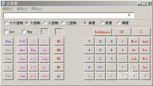 “计算器”实现统计计算