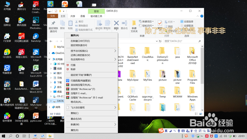 如何清理电脑中的临时文件减少电脑卡顿