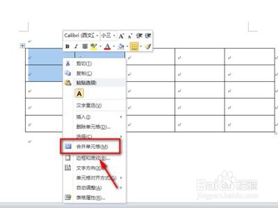 word文档在哪里合并单元格