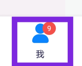 火星APP怎样注销账号