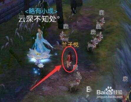 诛仙手游隐藏任务——渡痴嗔法宝