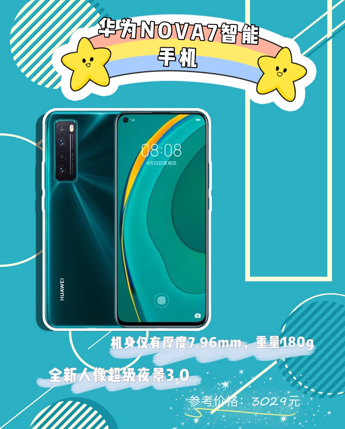 3000元的手机,买它不会心疼