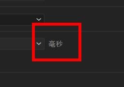 Character如何设置音频硬件的等待时间