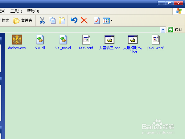 怎样用DosBox直接运行dos游戏