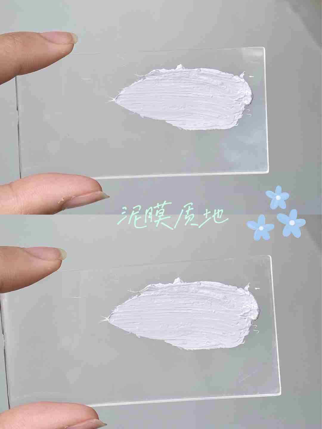 这可能是我见过最细腻的泥膜了!软软的摸起来好解压