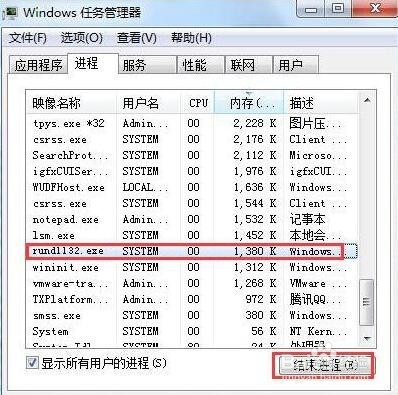 u盘无法停止通用卷