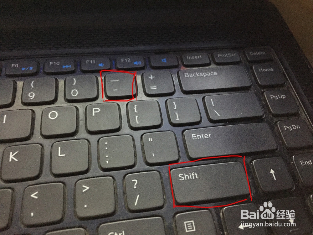 word文档中如何添加下划线