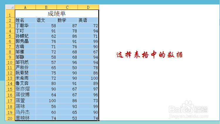 <b>excel表格边框线如何设置</b>