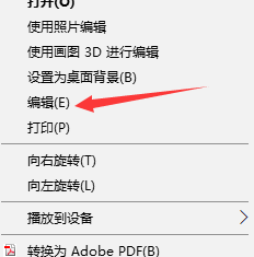 怎样修改图片的分辨率