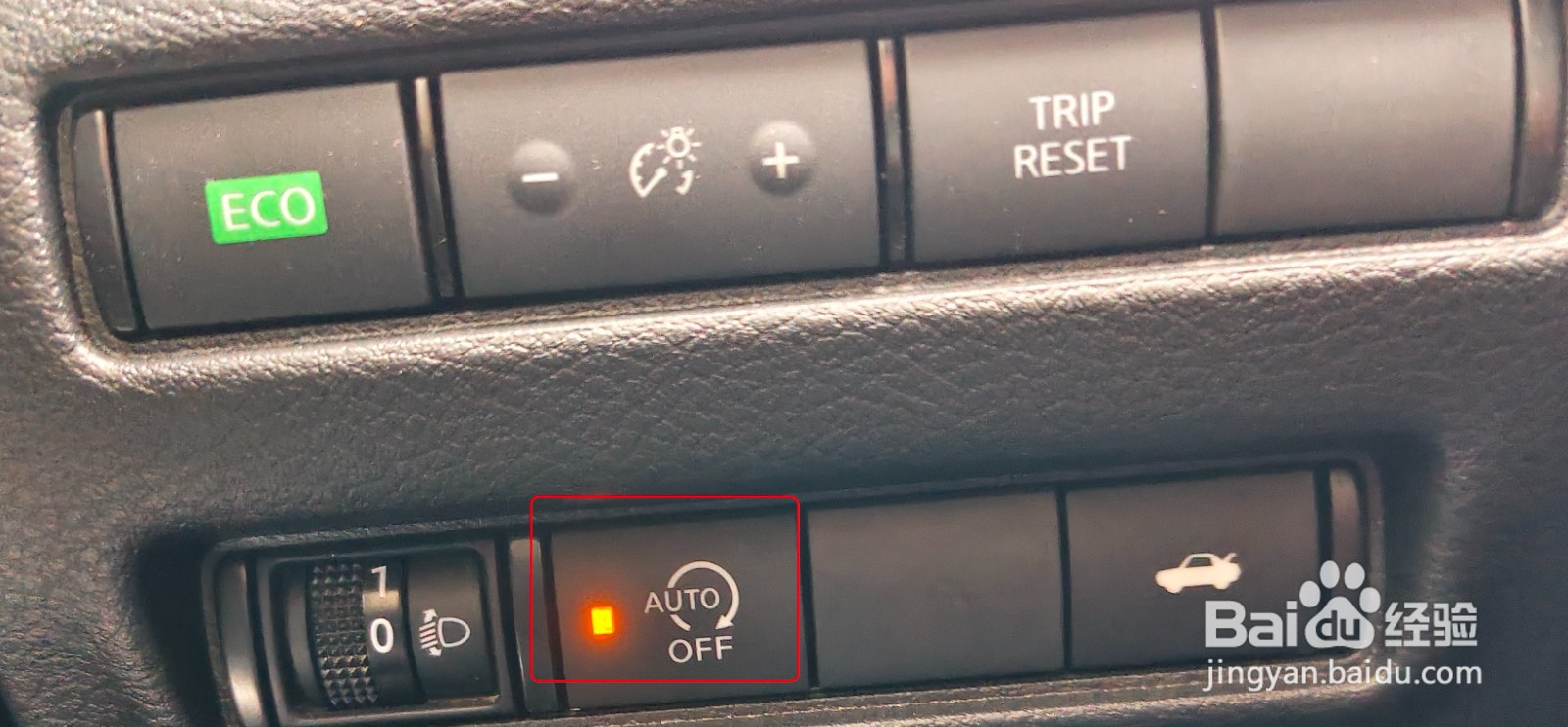 日产轩逸如何消除空调开启时,不能进入怠速启停