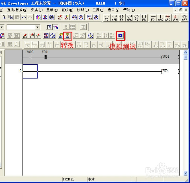 PLC的ANDP指令怎样编程与仿真？