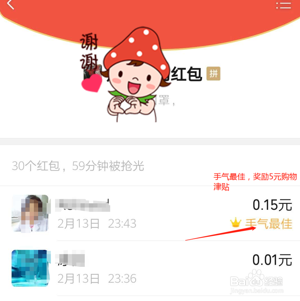 如何吸引人进优惠券群