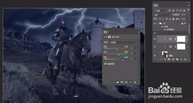 Photoshop“城市奇遇”城堡脚下的骑士