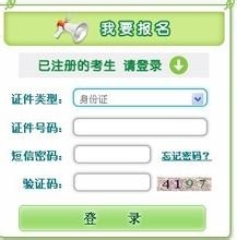 高考后院校的选择