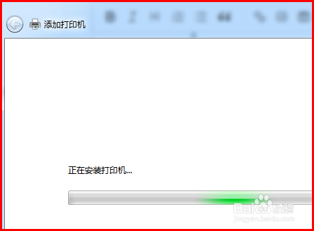 联想小新7208打印机增加打印机