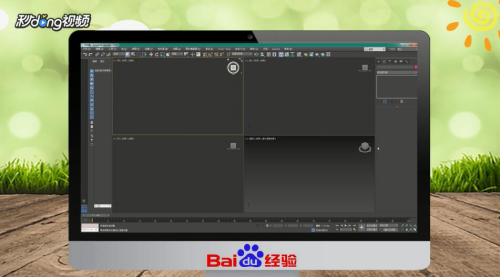 3D界面是怎样的？