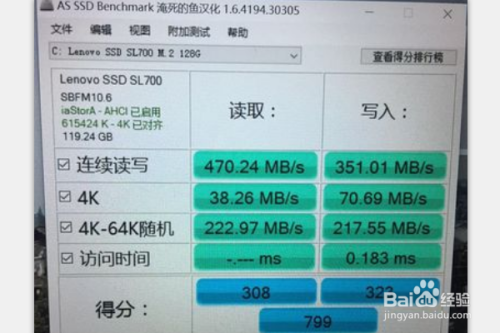 win10系统迁移ssd（Win10系统迁移最好的工具） win10体系
迁徙
ssd（Win10体系
迁徙
最好的工具）「win10自带系统迁移工具官方系统」 行业资讯