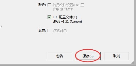 淘宝美工：[4]PS如何用钢笔工具抠图