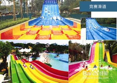 带女朋友去济南澄波湖水上乐园玩吧