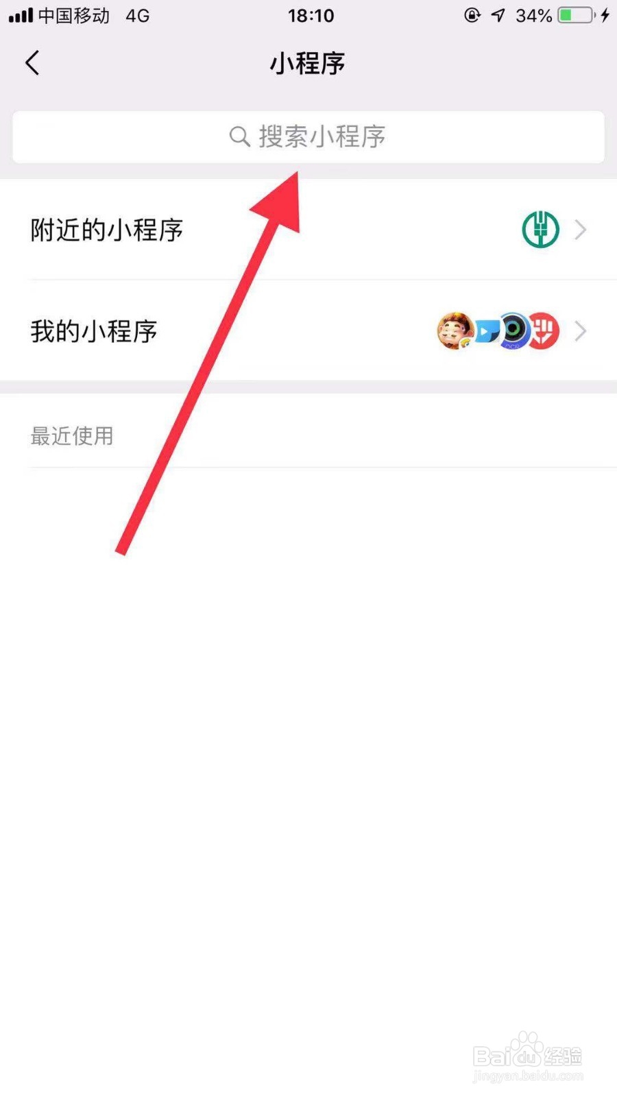 手机微信如何制作5g头像