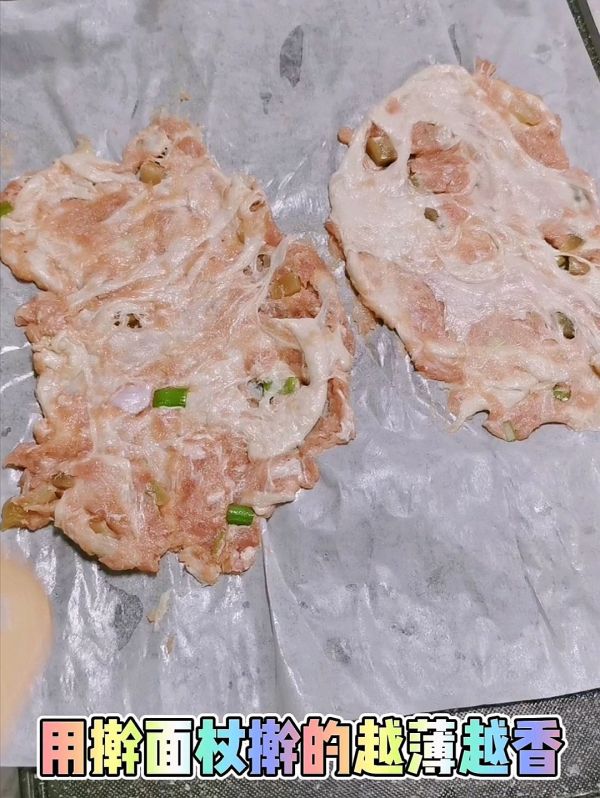 脆榨菜鲜肉锅盔