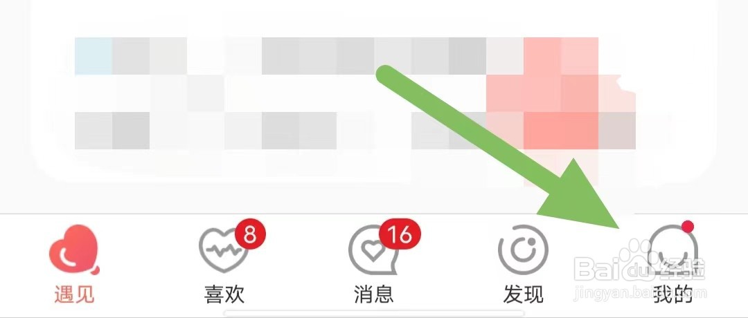 小真爱如何查看清除缓存