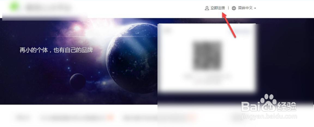 425yx平台折扣怎么弄