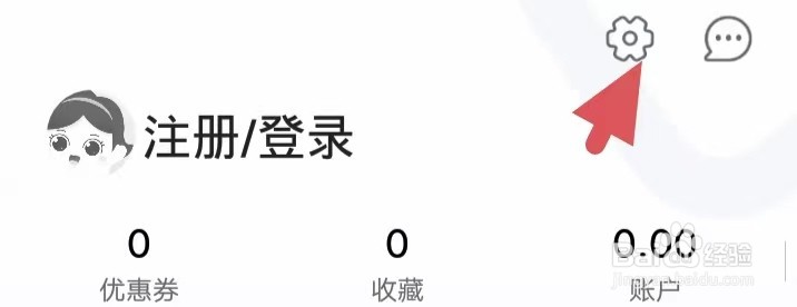 年糕妈妈如何找到系统权限设置