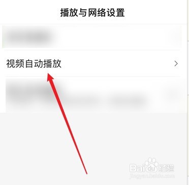 黄瓜视频无限观影方法