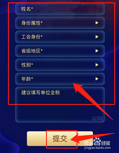 应急普法竞赛怎样报名