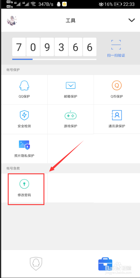 1069070069收不到短信怎么办
