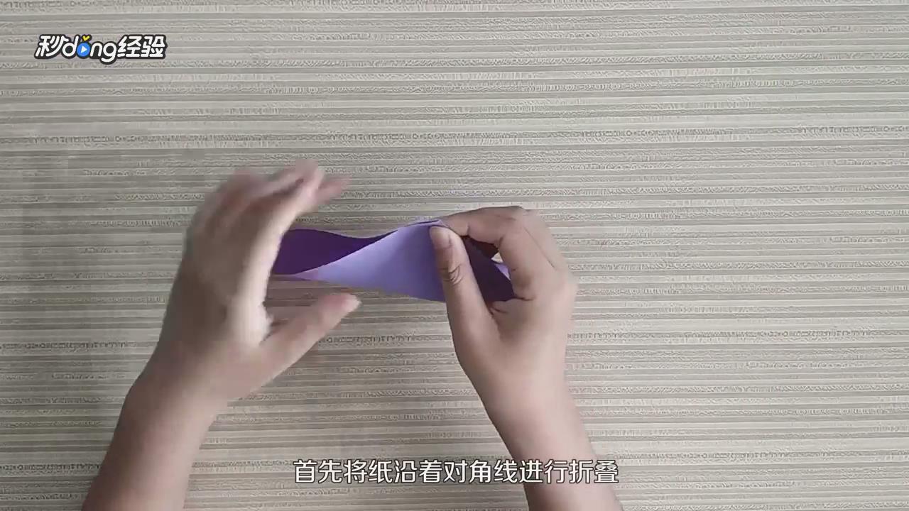 如何用纸折叠领带