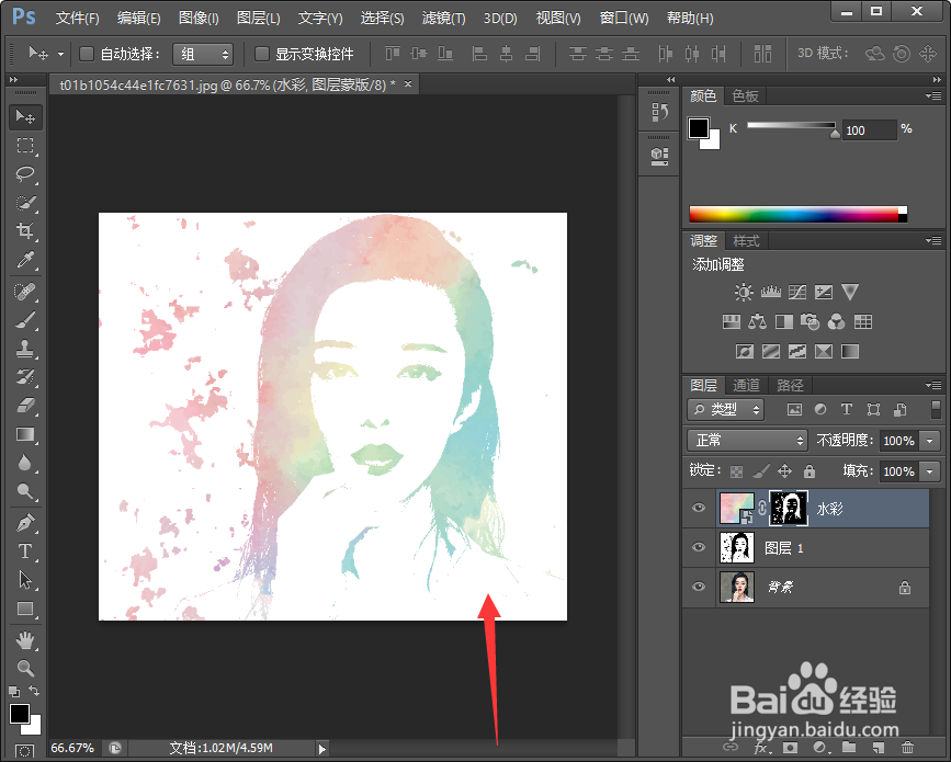 PS怎么制作水彩人物效果